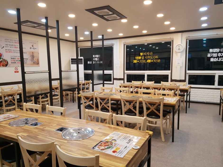 곰선생동태씨 이미지 2