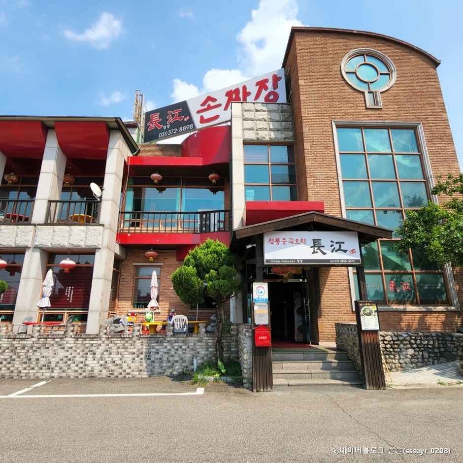 오산 장강 이미지 1