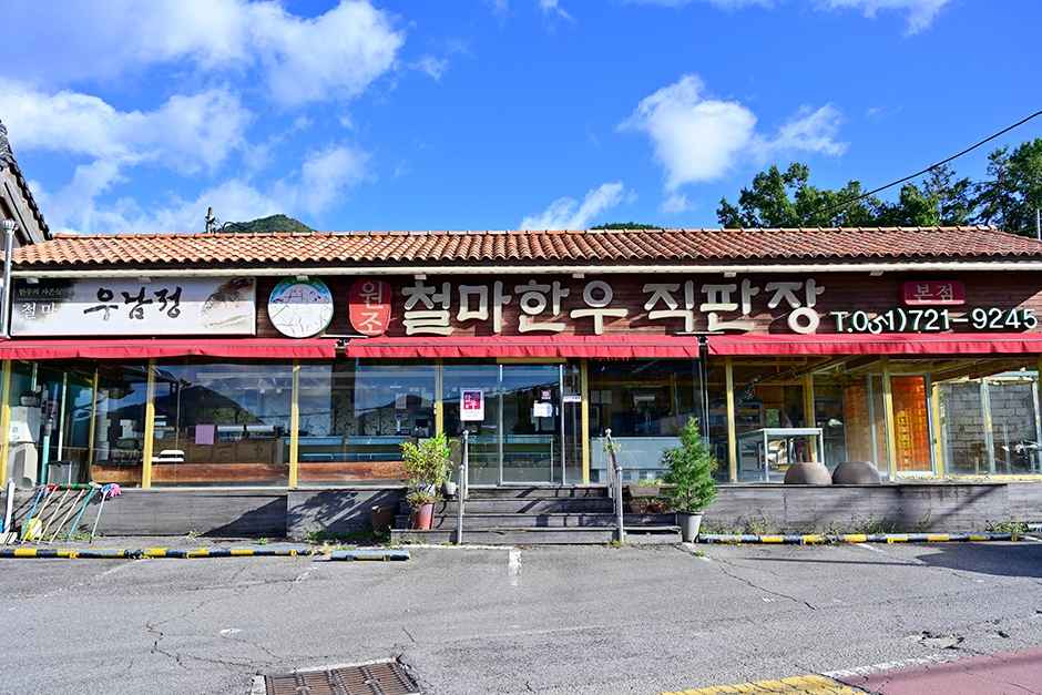 우남정 이미지 3