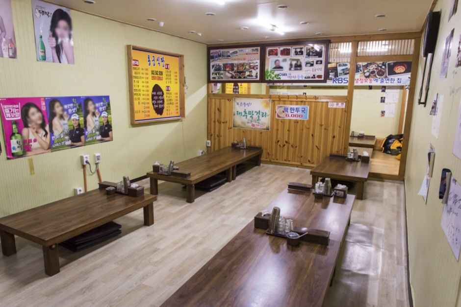 보은 용궁식당 이미지 5
