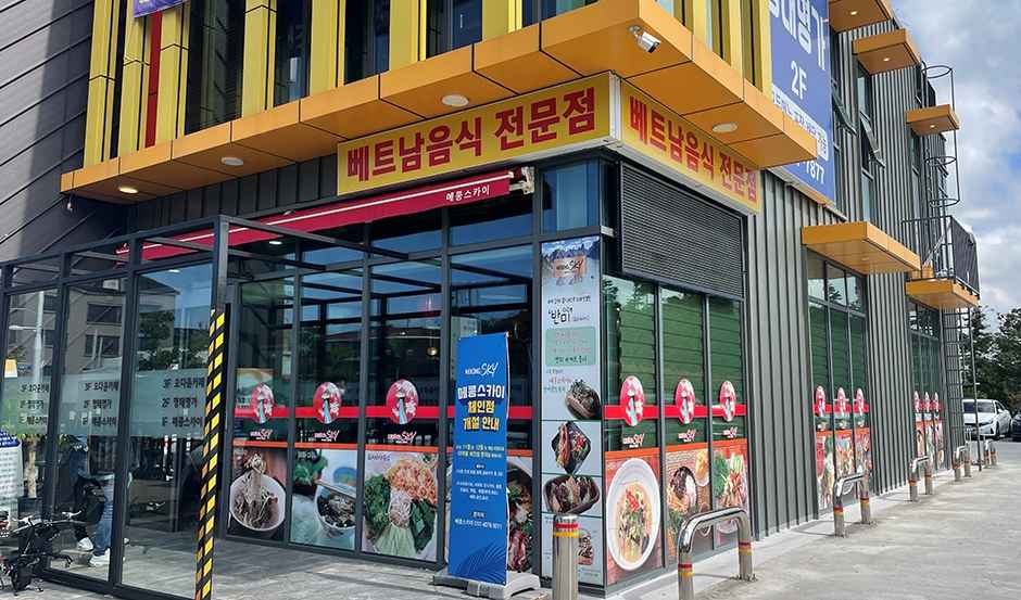 메콩스카이 이미지 5