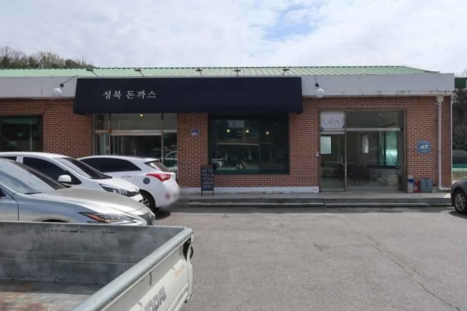 성북돈까스 이미지 3