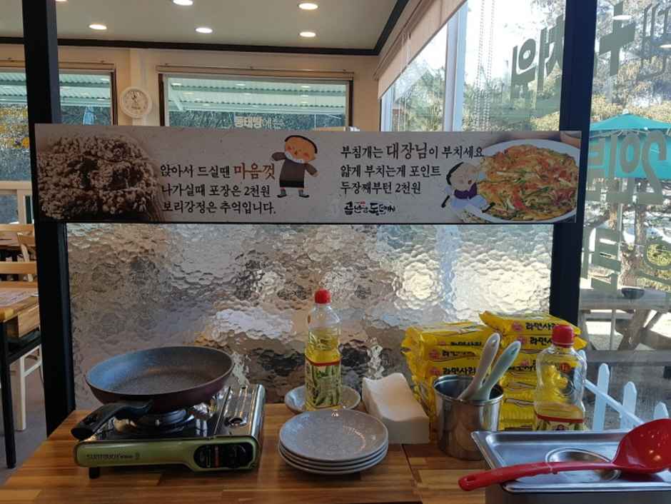 곰선생동태씨 이미지 5