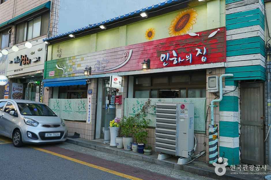 인하의집 이미지 3