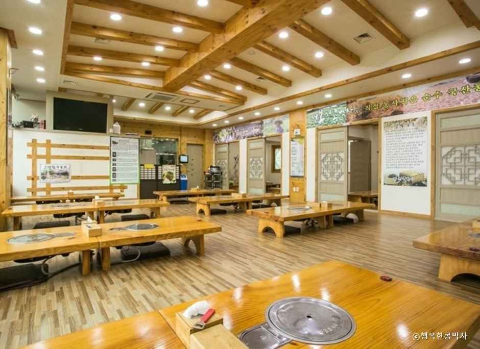 행복한콩박사 이미지 5
