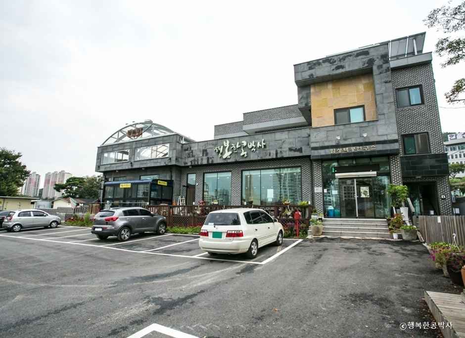 행복한콩박사 이미지 3