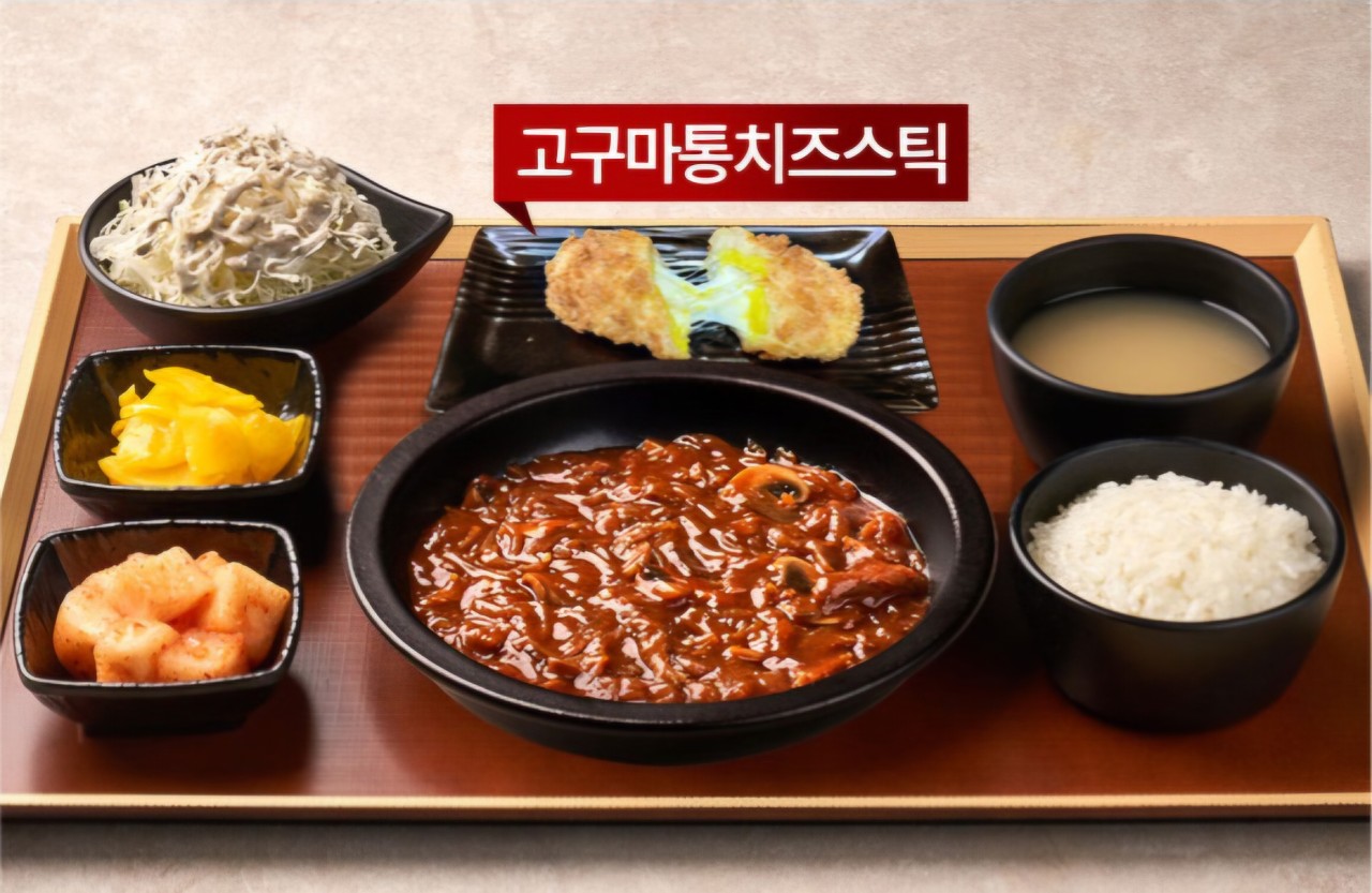 연돈 이미지 4
