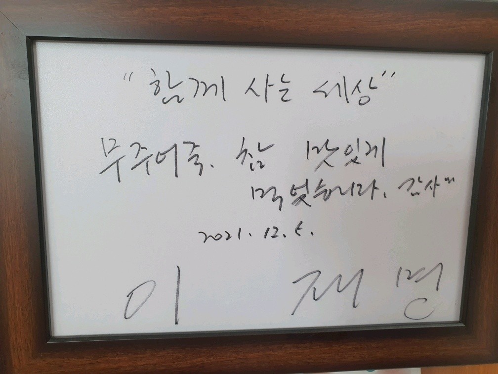 무주어죽 이미지 2