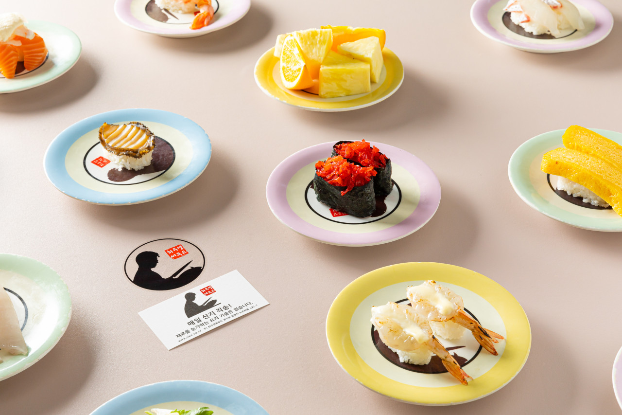 최우영스시 이미지 1