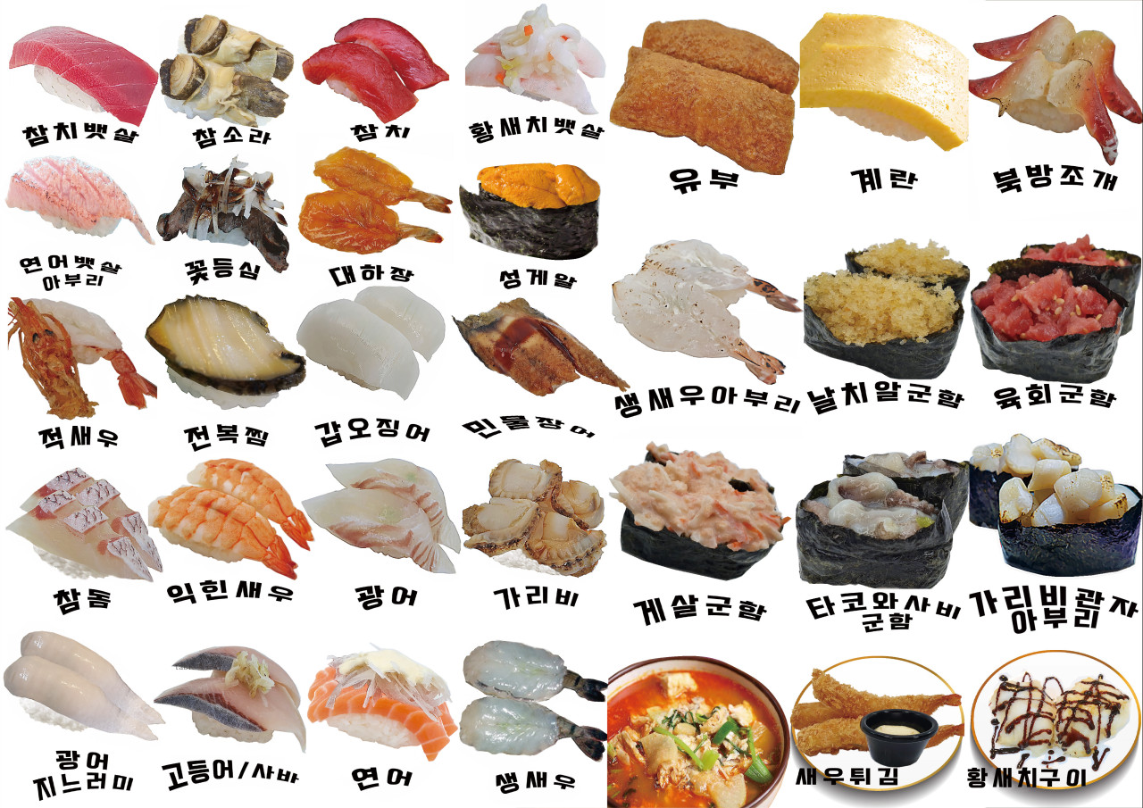 최우영스시 이미지 5