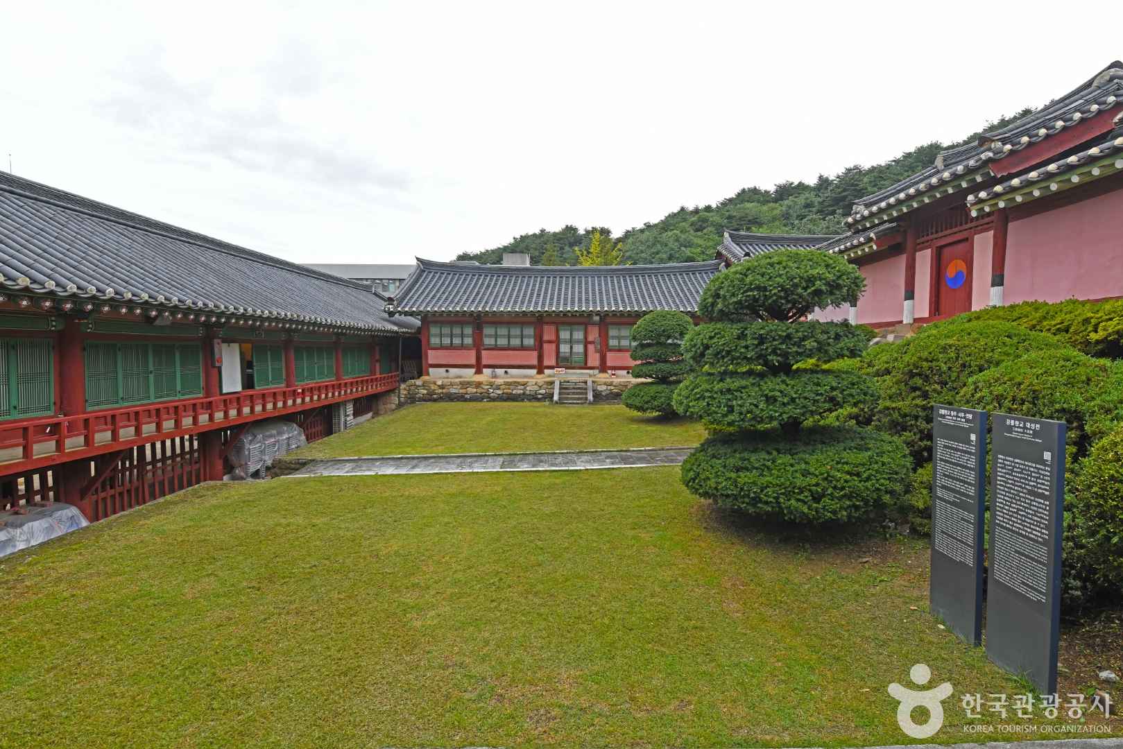 강릉향교 이미지 1