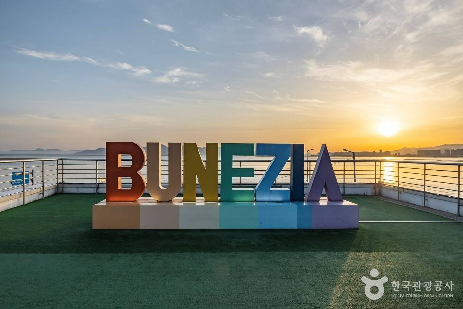 부네치아 선셋 전망대 이미지 1