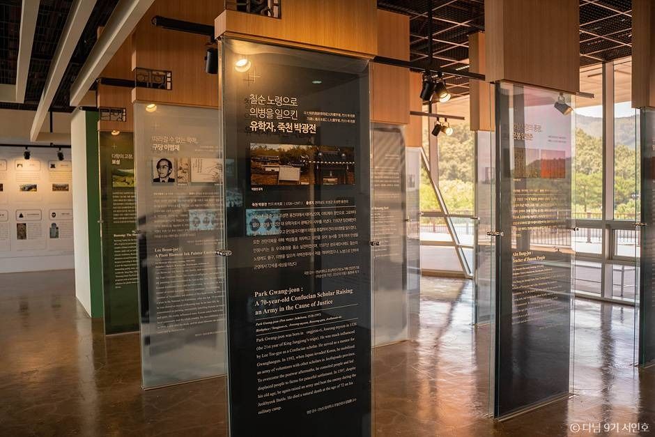 보성 봇재 이미지 7