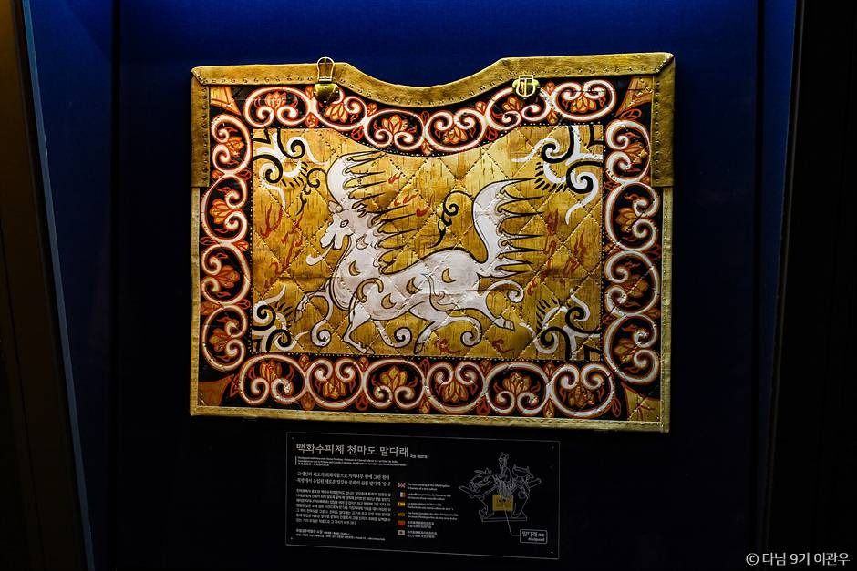 천마총(대릉원) 이미지 5