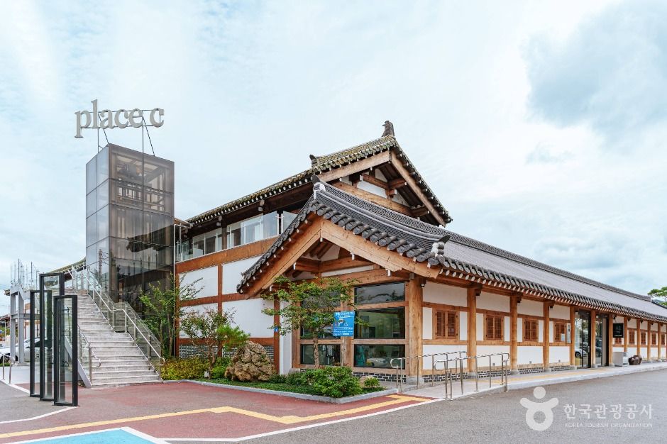 플레이스 씨( Place C ) 이미지 1