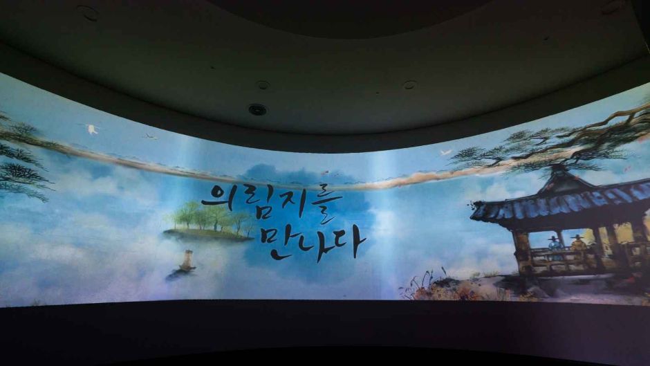 제천 의림지 역사박물관 이미지 8