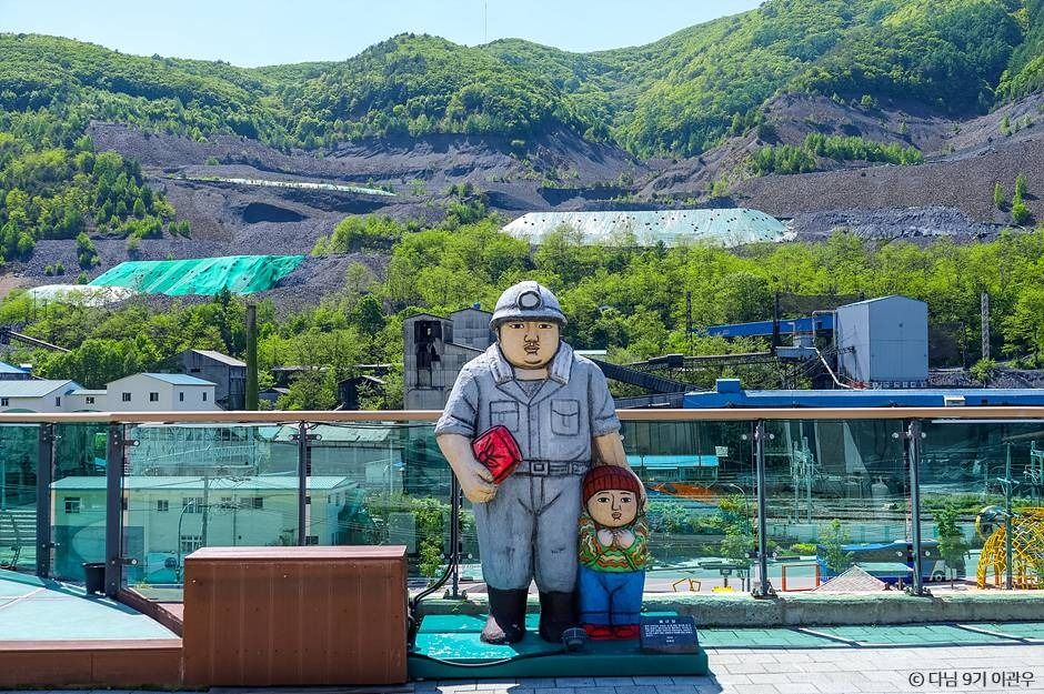 철암탄광역사촌 이미지 1