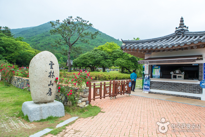 진도 운림산방 이미지 2
