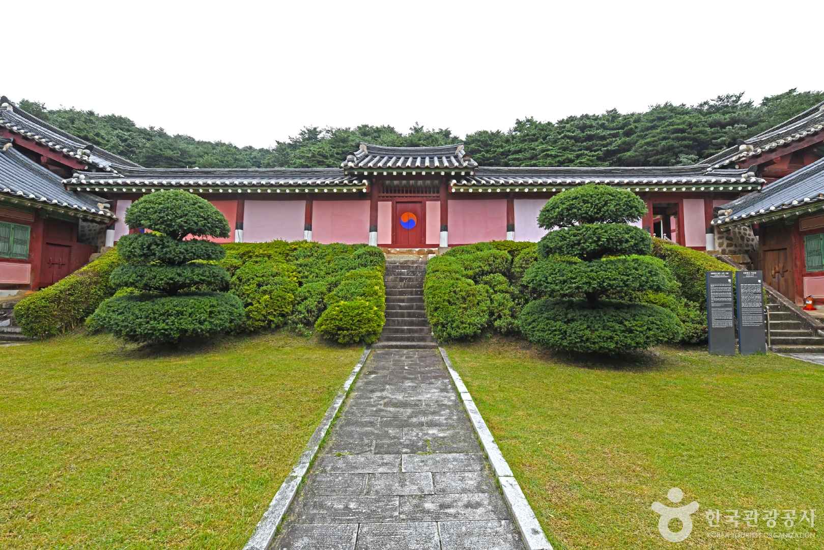 강릉향교 이미지 6