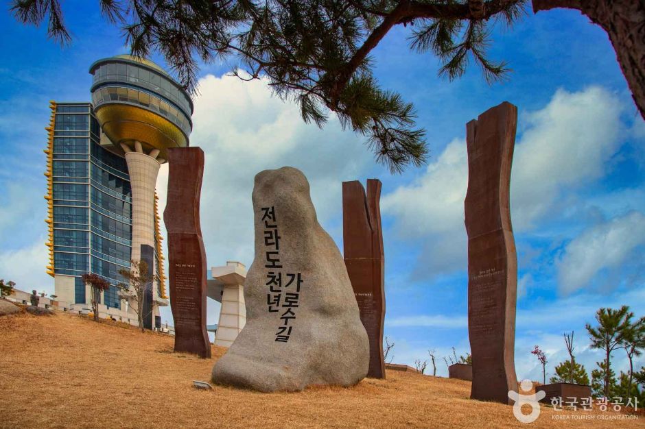 장흥 126타워(정남진 전망대) 이미지 7