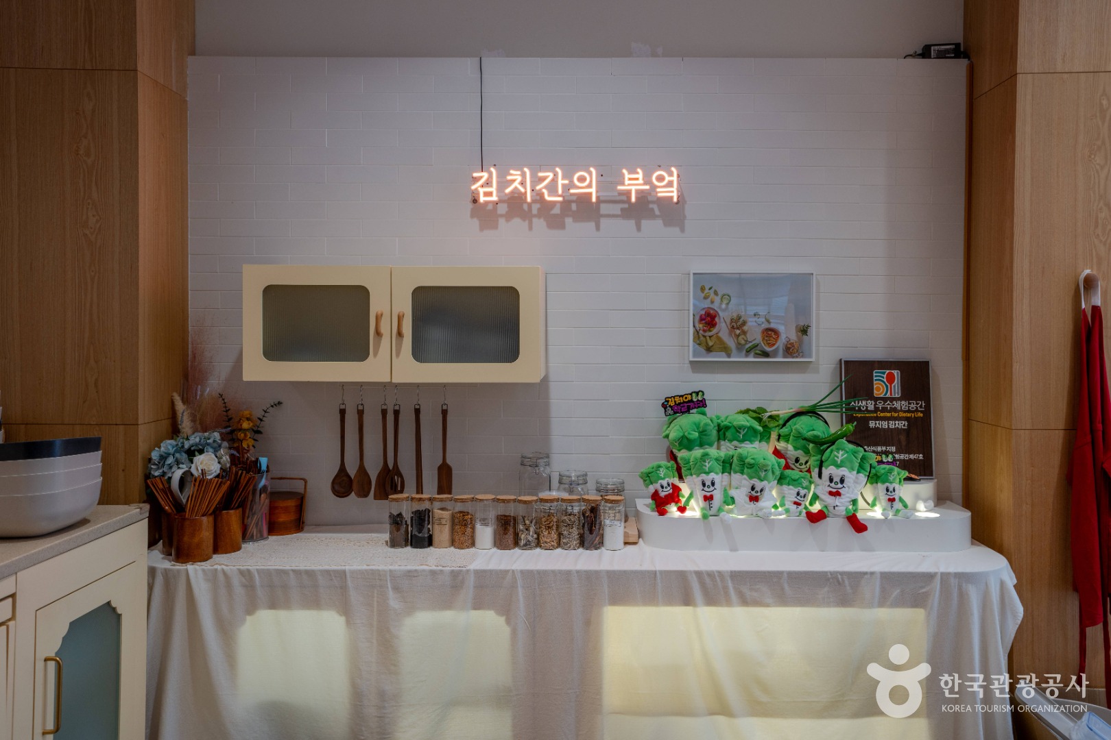 뮤지엄 김치간 이미지 7