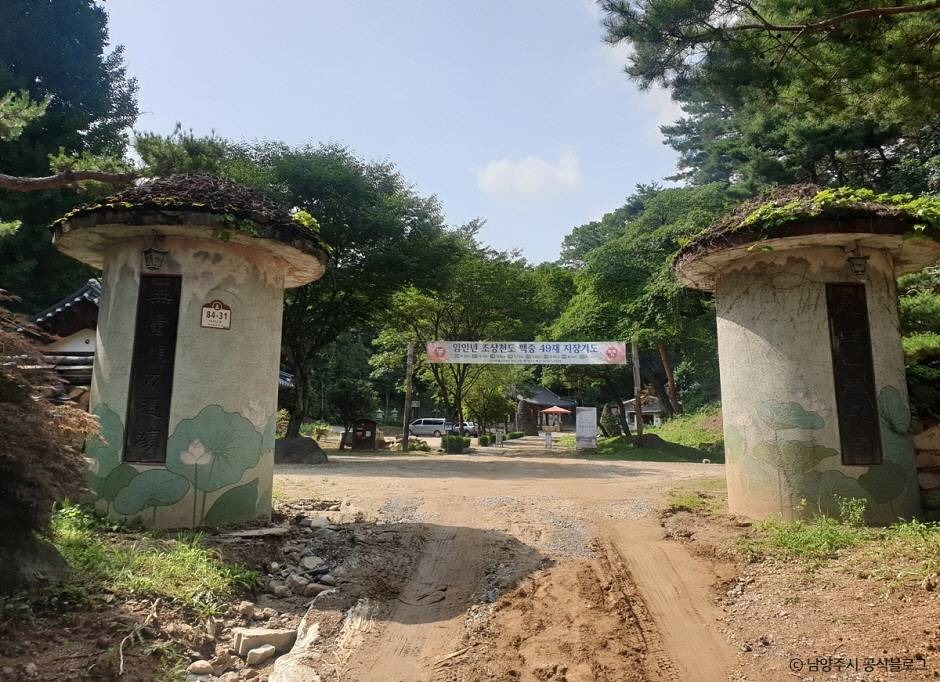 봉영사(남양주) 이미지 6