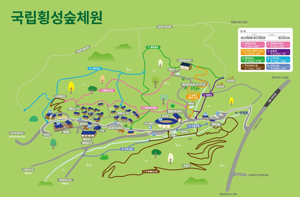 국립 횡성숲체원 이미지 6