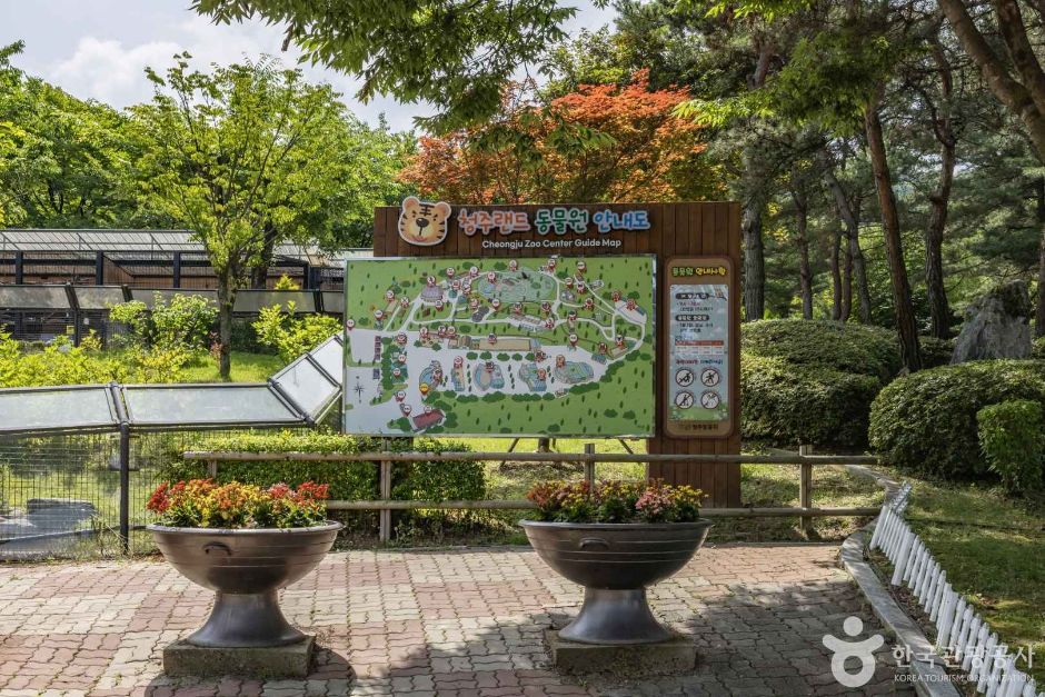 청주 동물원 이미지 1