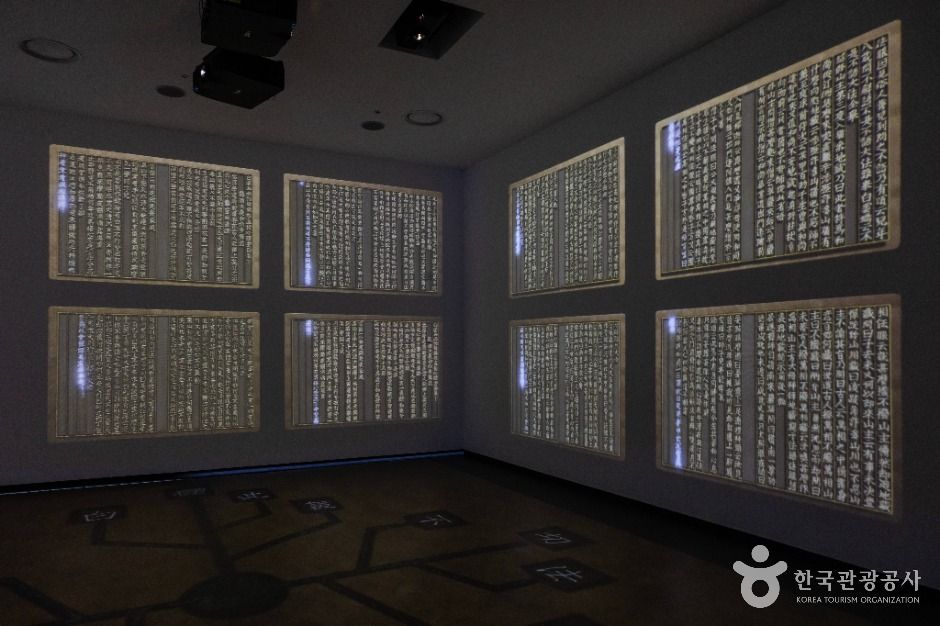 청주 고인쇄박물관 이미지 1