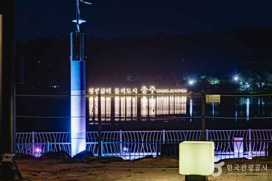 충주 탄금호 무지개길 이미지 5