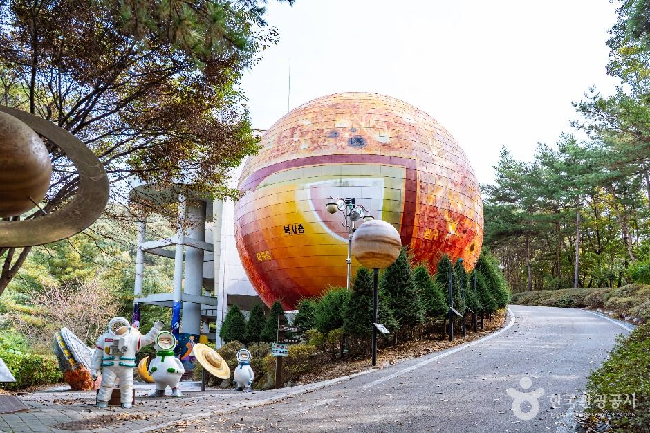 증평 좌구산천문대 이미지 1