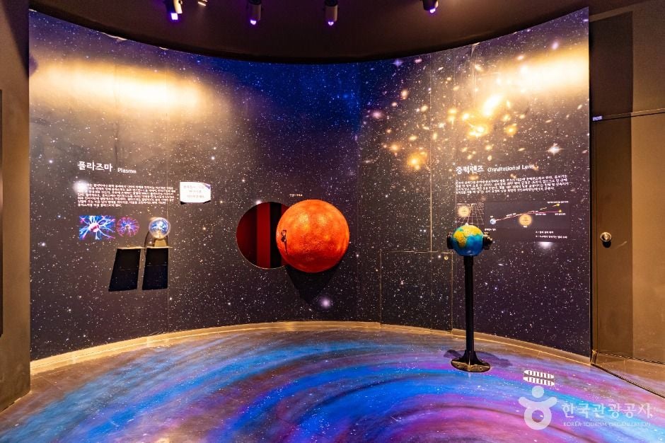 증평 좌구산천문대 이미지 4