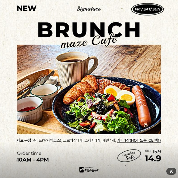 포천 서운동산 이미지 11