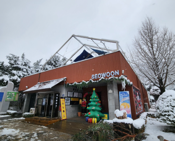 포천 서운동산 이미지 1