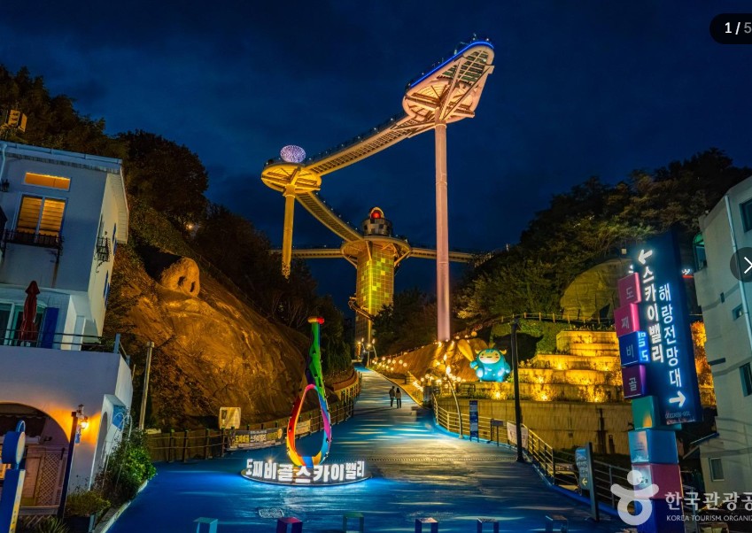 동해 도째비골스카이밸리 이미지 7