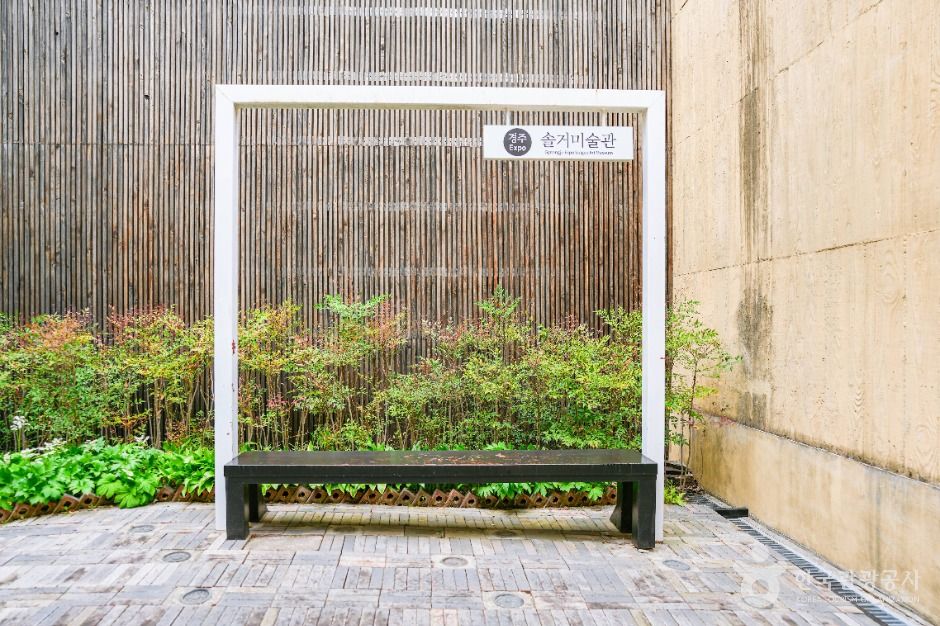경주 솔거미술관 이미지 2
