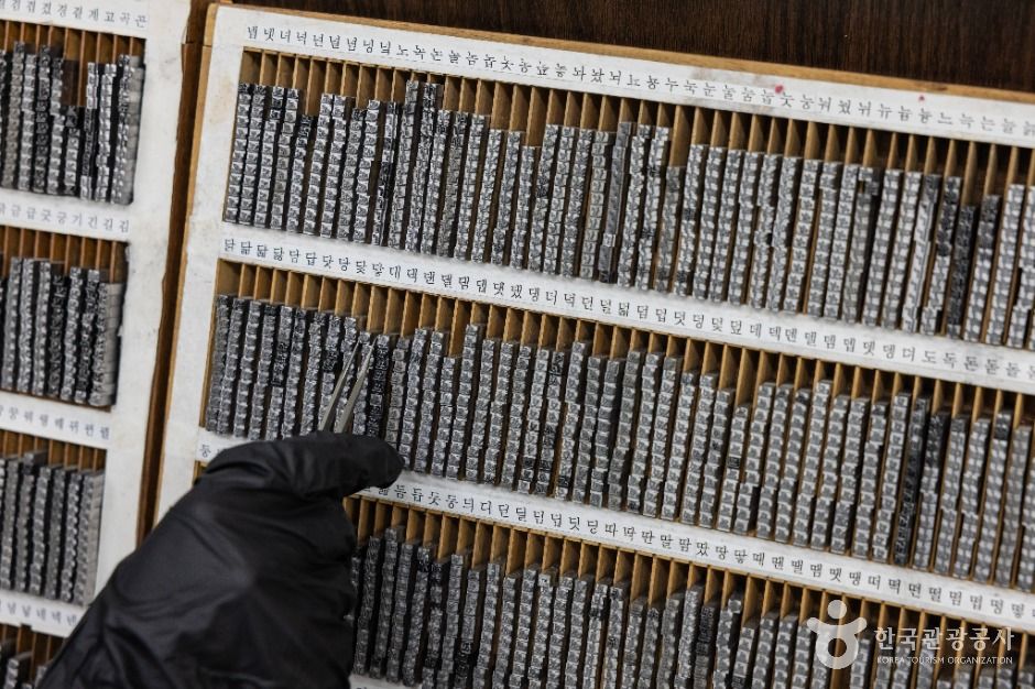 청주 고인쇄박물관 이미지 8