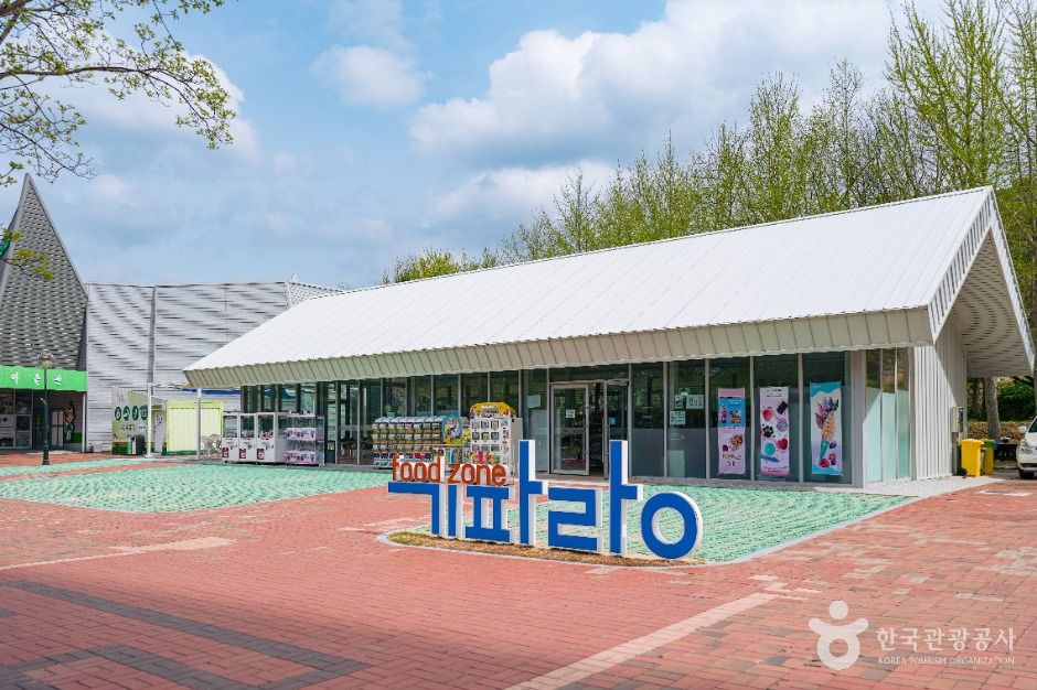 경주 엑스포대공원 이미지 7