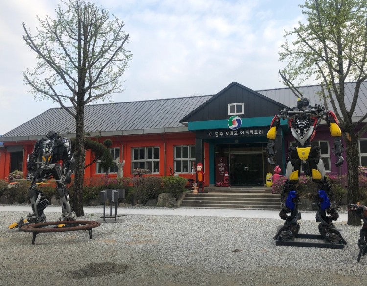 충주 오대호 아트팩토리 이미지 1