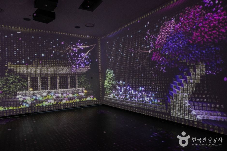 청주 고인쇄박물관 이미지 4