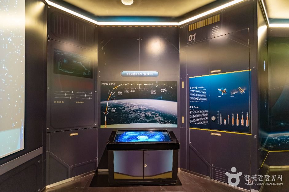 증평 좌구산천문대 이미지 5