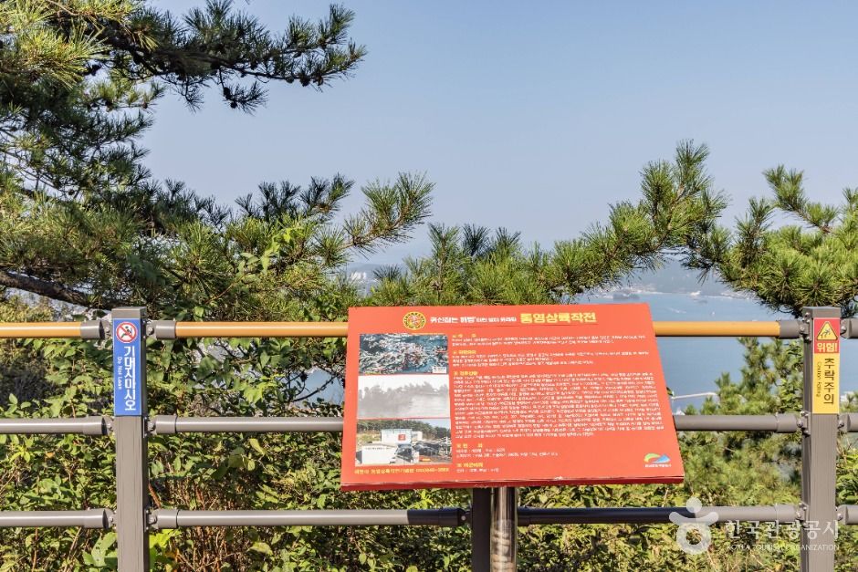 통영 미륵산 이미지 6