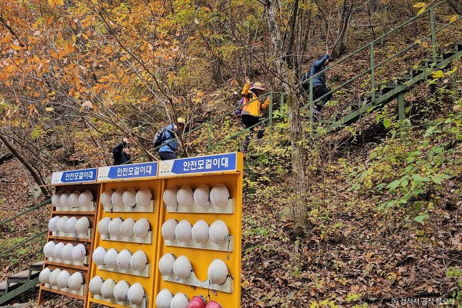 삼척 덕풍계곡 트레킹 이미지 3