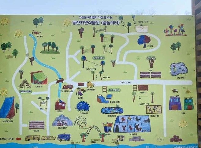 용인 동천자연식물원 이미지 3