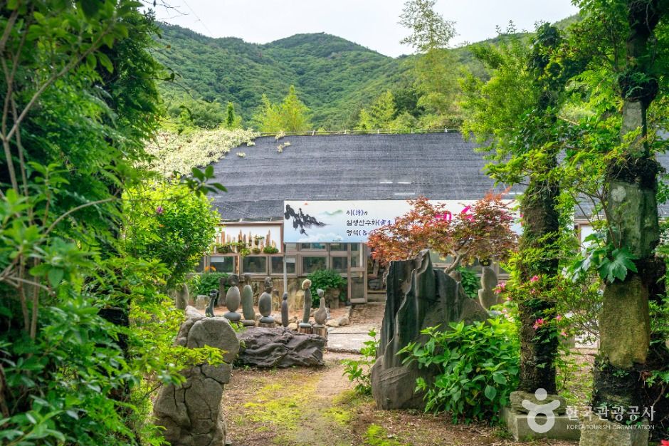 거제 자연예술랜드 이미지 3