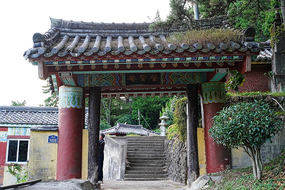 고성 보현암 이미지 4