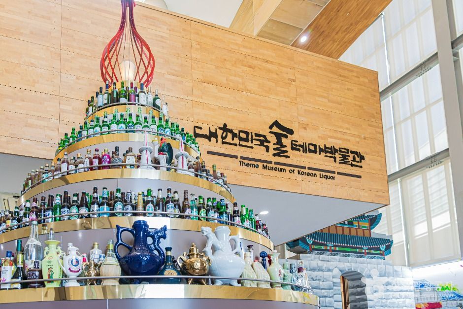 완주 대한민국 술테마박물관 이미지 6