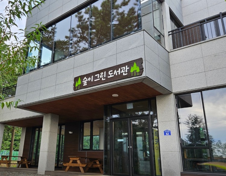 고성 갈모봉자연휴양림 이미지 5