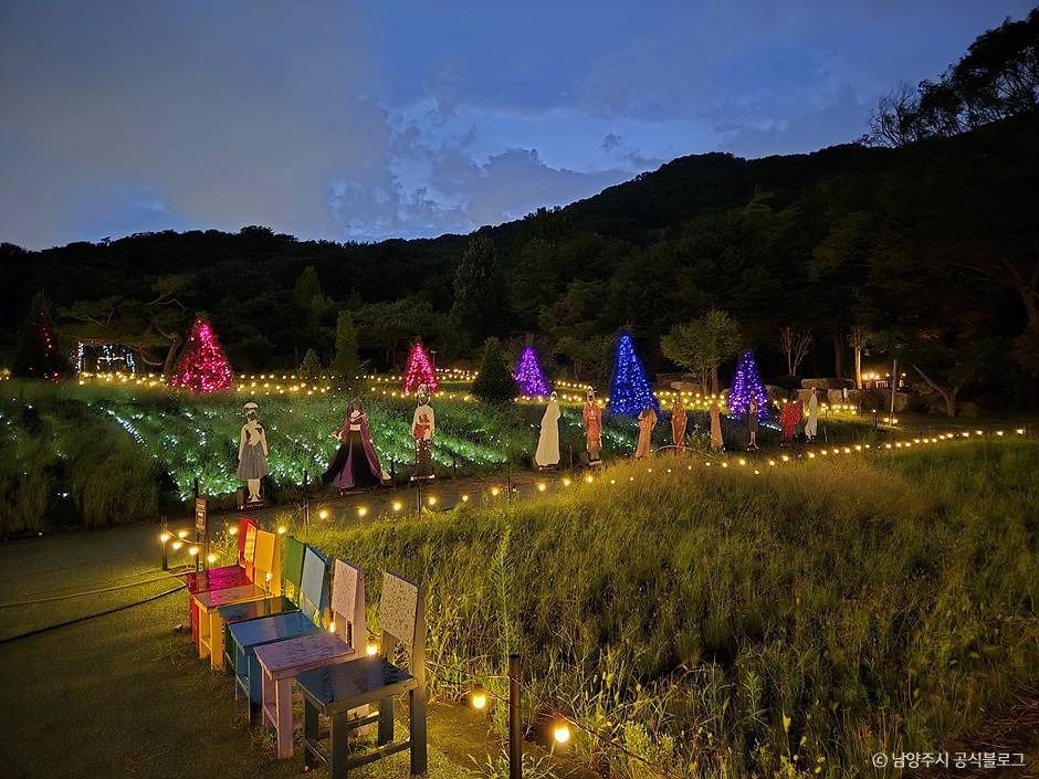 남양주 산들소리 수목원 이미지 8