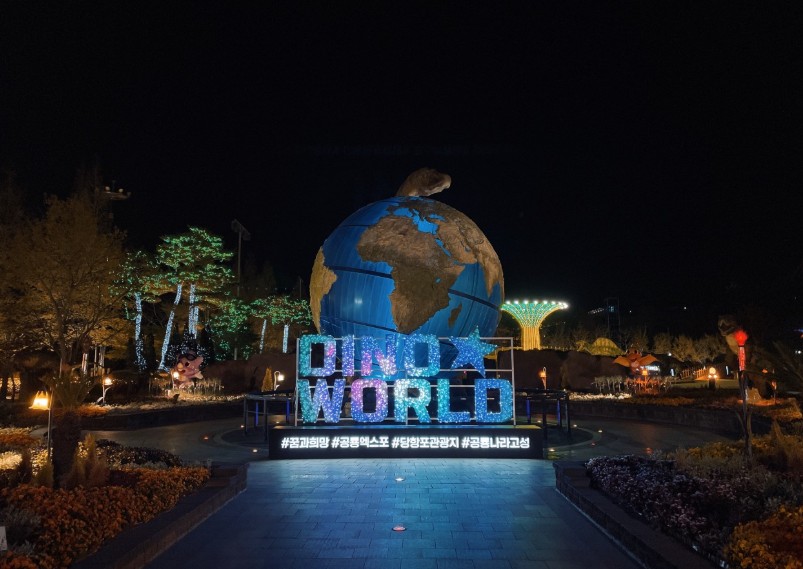 고성 당항포관광지 이미지 9